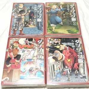 4巻セット ダンジョン飯 九井諒子