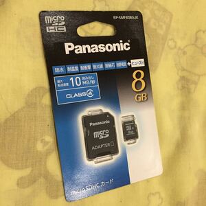 新品 Panasonic microSDHC 8GB アダプター付き