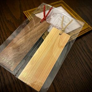 【栞2枚セット】※檜(ヒノキ)とウォルナット※シンプルデザイン※オシャレ