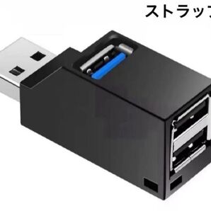 USBハブ 3ポート USB3.0+USB2.0コンボハブ 超小型