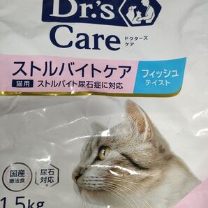Dr's Care ドクターズケア ストルバイトケア 猫用 合計250g×8袋(内訳フィッシュテイスト4袋、チキンテイスト4袋)