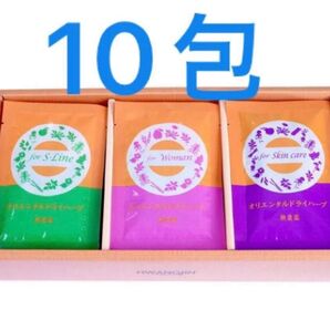 ファンジン よもぎ蒸し オリエンタルドライハーブ 10包 美肌 ダイエット
