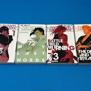 BLEACH ブリーチ 71〜74巻 最終巻まで 久保帯人 まとめ売り