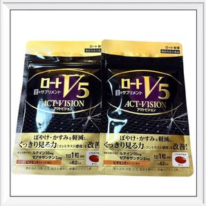 ロートV5アクトビジョン 62粒入り 2袋
