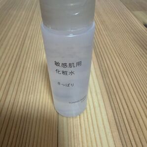 無印良品 敏感肌用 化粧水 さっぱり&高保湿タイプ の2本セット50ml