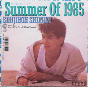 ＥＰ　清水宏次朗　Summer Of 1985