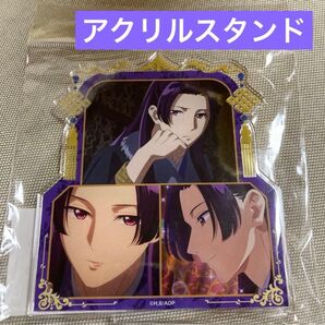 薬屋のひとりごと 公式 アクリルスタンド デザイン03 壬氏