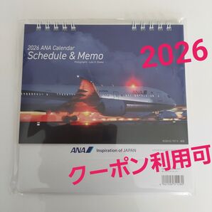 ANA 全日空 卓上カレンダー 2026 Schedule&Memo 新品未開封