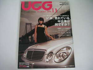 ◆UCG VOL.48◆ドイツ車ブランドの正規ディーラーに訊きました。いま、売れている中古車は何ですか,プジョー・オープンカー素顔の魅力