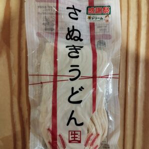 讃岐うどん うどん