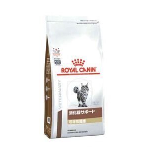 ROYAL CANIN 消化器サポート可溶性繊維 開封、使用済 猫用
