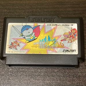 バーコードワールド FC ソフトのみ ※価格交渉お断り