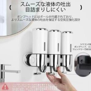 壁掛け式 ディスペンサー シャンプー トリートメント ボディソープ 詰め替え