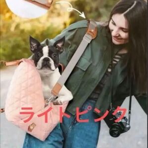 犬 猫 ペットキャリーバッグ お散歩バッグ スリング 移動可能な犬猫用 Lサイズ