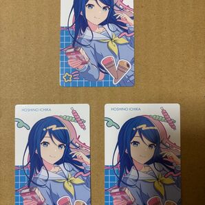 プロセカ エピカ 一歌