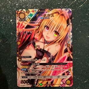 ユニオンアリーナ ダークネス パラレル