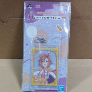 一番くじ ウマ娘 プリティーダービー クリアツインカードチャーム