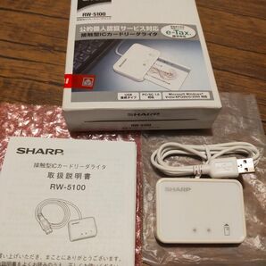 SHARP 接触型ICカードリーダーライタ RW-5100