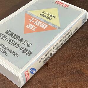 《現在販売停止品》[ ●映像教材：一級建築士 設計製図合格宣言 ] 製図試験 日建学院 1級建築士 #総合資格