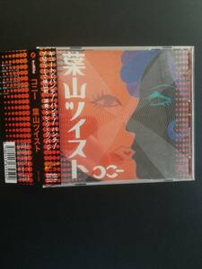 帯付き ＣＤ 葉山ツイスト CONNY コニー クレイジーケンバンド CRAZY KEN BAND 状態良好