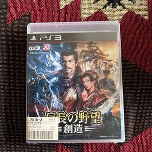 信長の野望 創造 PS3 30周年記念版