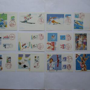 平成4年~9年発行のスポーツ関連記念切手の発行日初日印押印マキシマムカード12枚