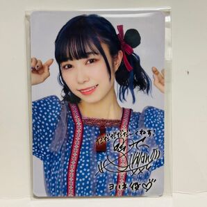 小林愛香 Aqours CLUB出張所 フォトカード ホロ サイン ラブライブ 幻日のヨハネ b