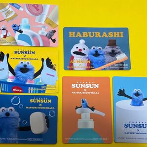 パペットスンスン マツキヨココカラ クリアカード付きステッカー コンプリート マツモトキヨシ ココカラファイン コラボ 非売品