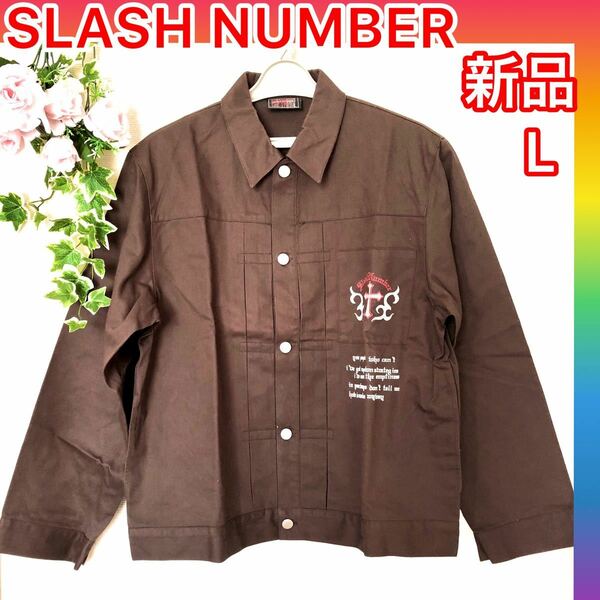 【新品】SLASH NUMBER ジャケット サイズL