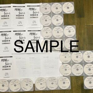 理解が伝わる論証講義 重要判例 採点実感 予備試験 司法試験 7科目セット講義