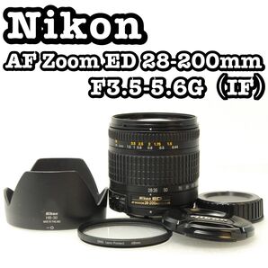Nikon AF ED 28-200mm 高倍率 ズームレンズ ニコン 一眼レフ デジタル一眼レフカメラ デジタルカメラ デジカメ