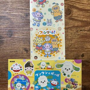 おかあさんといっしょ ワンワンとぽっぽ シール セット ノベルティ