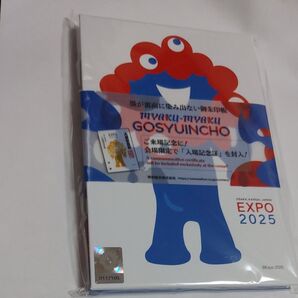 新品 EXPO2025 会場限定 記念入場証付き ミャクミャク ご朱印帳