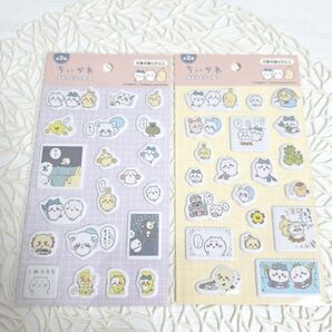 ちいかわ シール ぷくっとシール3 セリア 100均 うさぎ ハチワレ キャンドゥ