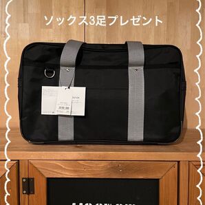 スクールバッグ 中学生 黒 スクバ ソックス3足プレゼント