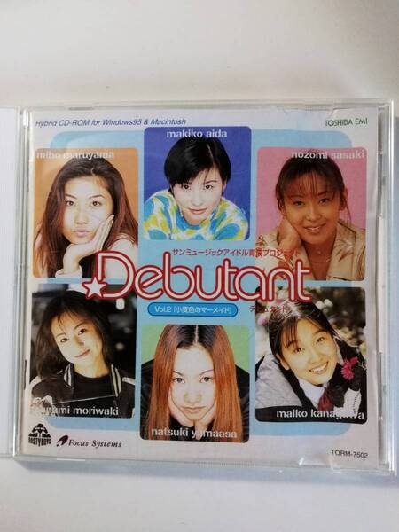 【送料無料】DEBUTANT 丸山末帆 小麦色のマーメイド