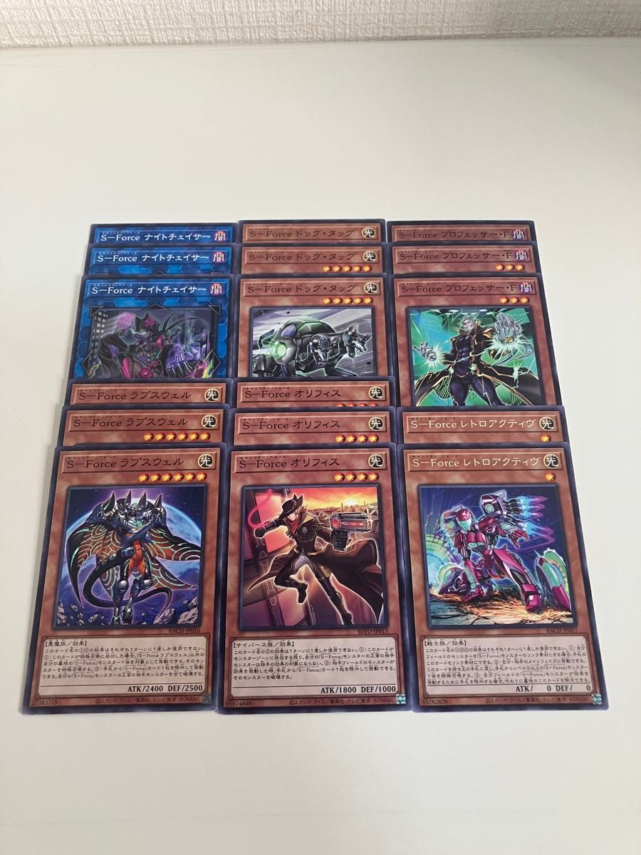 遊戯王　S-Force　セキュリティフォース　デッキパーツ