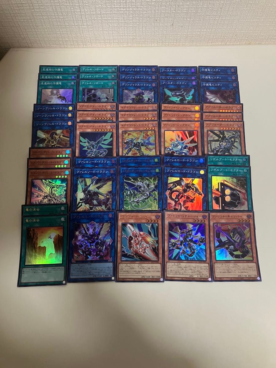 遊戯王 月光デッキパーツ ボーナスパック ウルトラレア｜Yahoo!フリマ