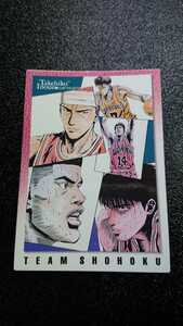 スラムダンク BANDAI 1998 カードダス マスターズ 井上雄彦 INOUE TAKEHIKO ILLUSTRATIONS SLAMDUNK No.101 湘北 桜木 赤木 三井 流川 宮城