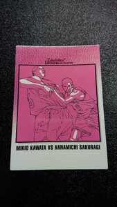 スラムダンク BANDAI 1998 カードダス マスターズ 井上雄彦 INOUE TAKEHIKO ILLUSTRATIONS SLAMDUNK No.71 桜木&河田美紀男