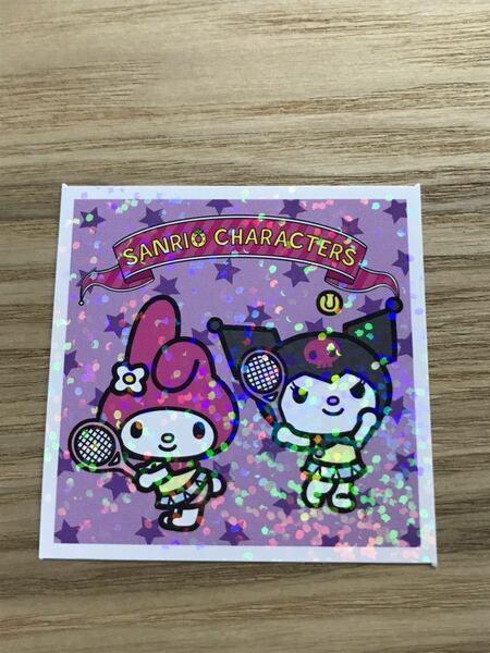 サンリオ シール 1枚 サンリオキャラクターズシールコレクション SANRIO クロミ　マイメロディ　サンリオキャラクターズ