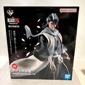 一番くじ BLEACH ブリーチ 20 ラストワン賞 朽木白哉 MASTERLISE フィギュア