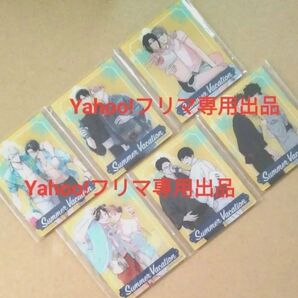 社会人カップルのSummer Vacation BLフェア アクリルカード