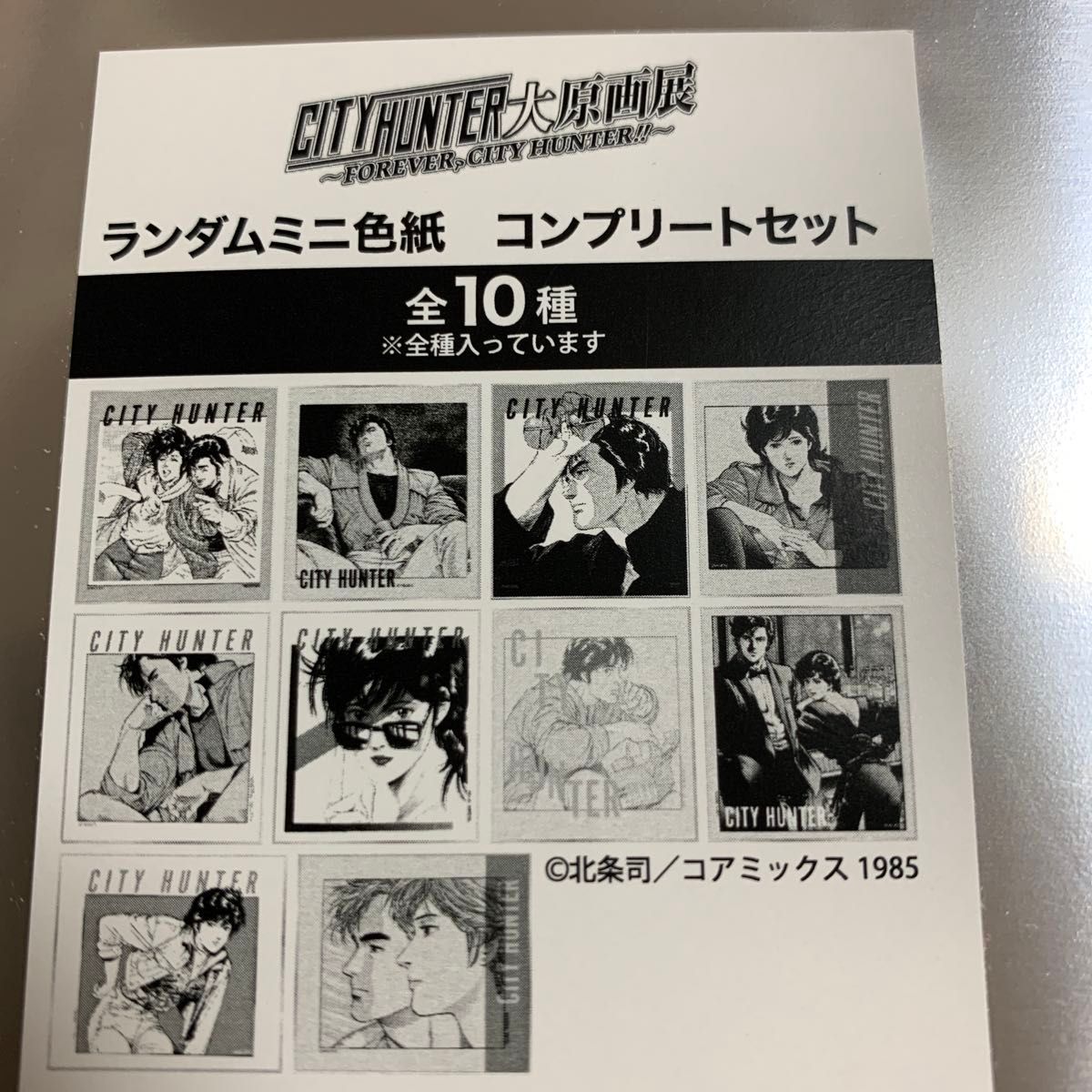 ぐらんぶる展 複製原画 チェキ ステッカー アクスタ 色紙まとめ売り