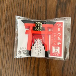 伏見稲荷 京都 マグネット ご当地
