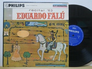 LP★エドゥアルト・ファルー・リサイタル EDUARDO FALU RECITAL (アルゼンチン/フォルクローレ・ギター/ARGENTINA/国内ベラ)