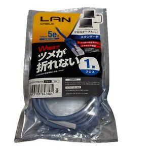 エレコム LANケーブル