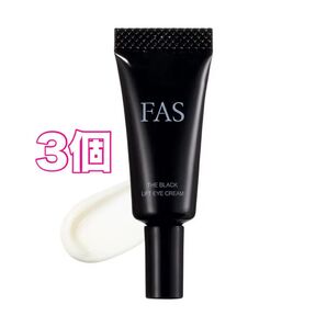 FAS ザ ブラック リフト アイ クリーム