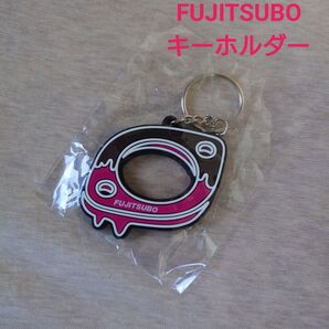 FUJITSUBO キーホルダー