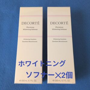 コスメデコルテ フィトチューンホワイトニングソフナー 2個セット